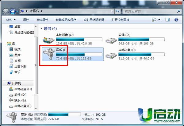 linux系统磁盘分区_linux磁盘满了无法进系统_linux系统查看磁盘命令
