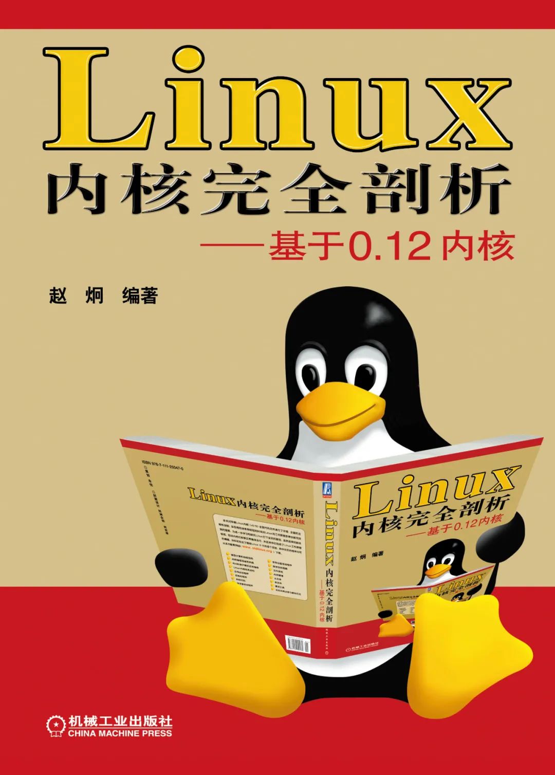 linux 中文编程从入门到精通_易语言中文编程从入门到精通_linux编程从入门到精通