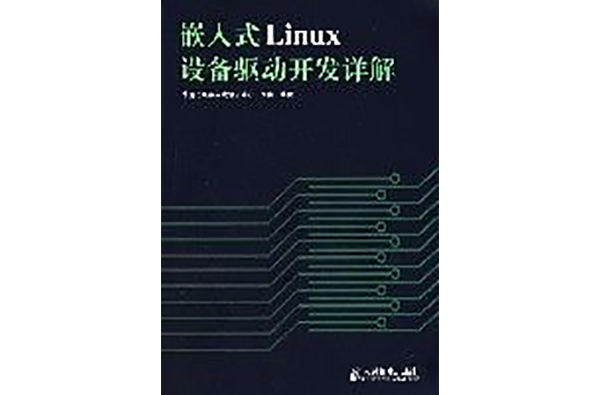 linux系统及程序设计_linux系统界面程序_linux系统及程序设计
