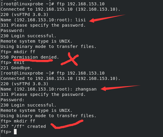 ftp服务 linux_linux ftp服务器套件_ftp 服务 linux