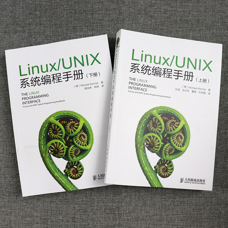 windows编程和linux编程_linux系统编程手册_威纶触摸屏编程手册