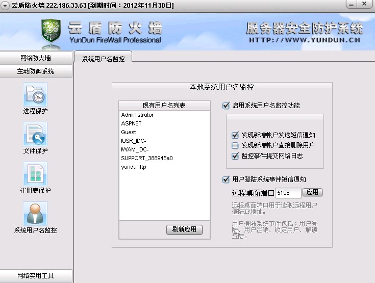 linux 授权目录给用户_linux 用户目录_linux 删除用户及用户目录