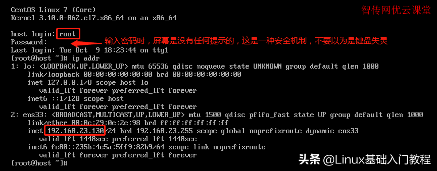 linux 文件传输 软件_linux传文件到linux_linux大文件传输