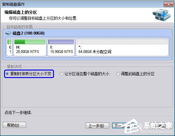 linux服务器文件之间的传输_linux xml中文传输_linux 文件传输 软件