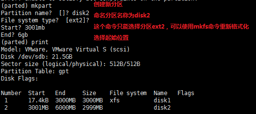 linux 空洞文件文件_linux怎么分配文件空间_linux 文件空间大小