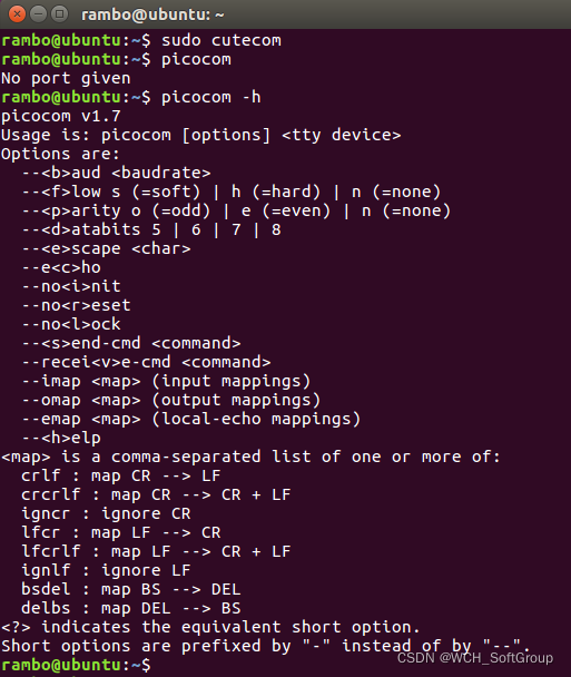 linux 启动串口_linux 启动串口命令_linux 交互命令启动