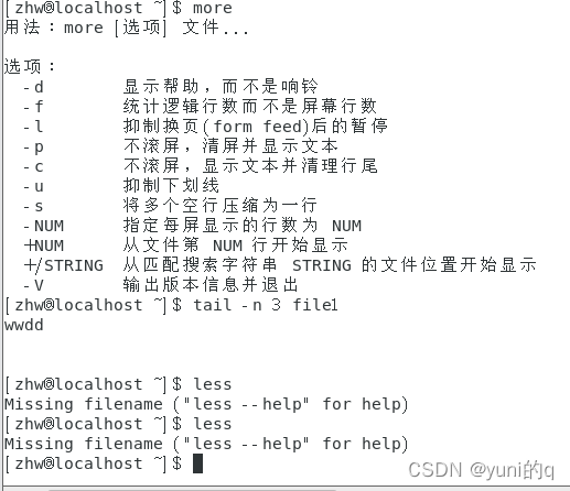 linux使用telnet命令_linux基本命令使用_linux命令cat使用简介