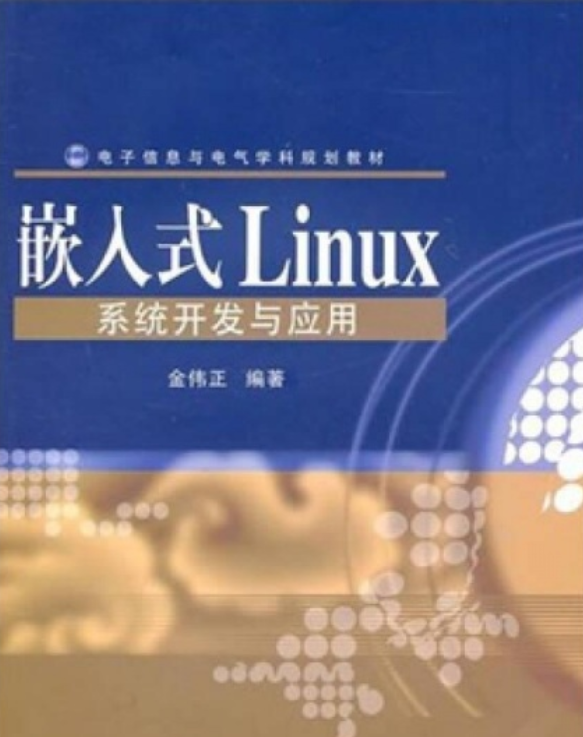 linux系统与windows系统对比_window7系统上装linux系统_中国linux系统