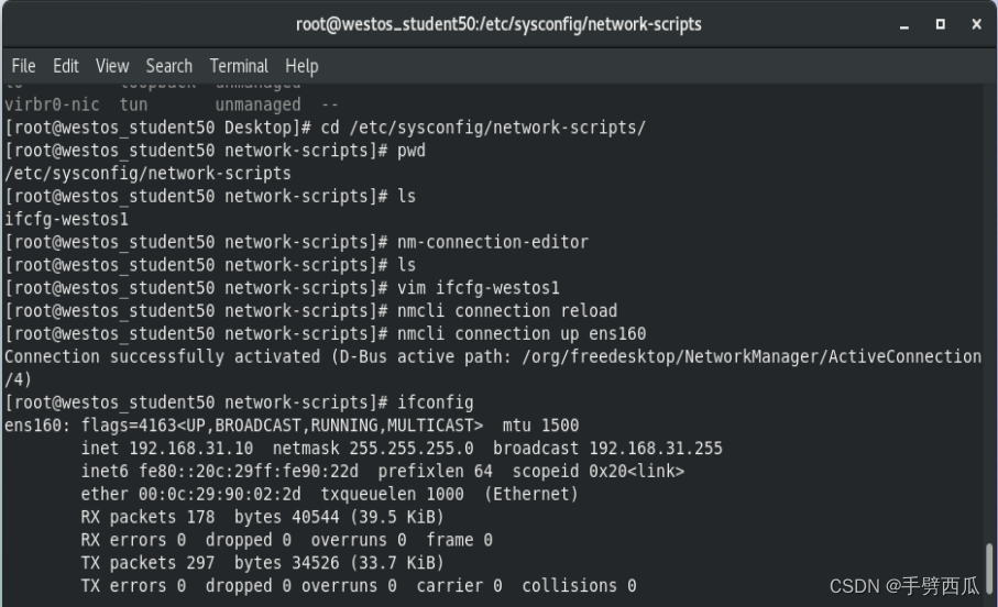 linux配置网络的命令_linux网络nat配置超详细_linux系统网络配置