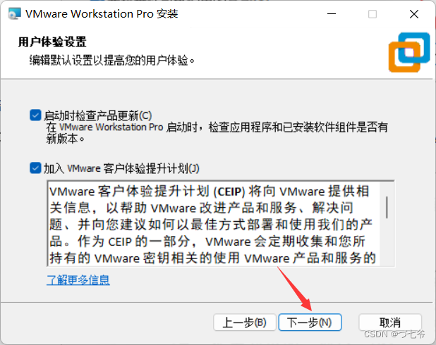 vnware虚拟机安装linux_虚拟机安装linux教程图解_linux虚拟机安装教程