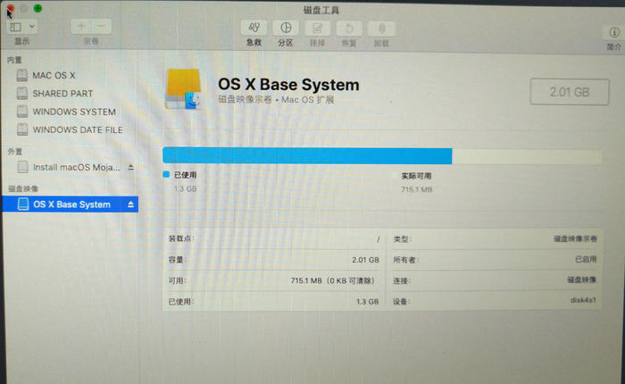 苹果操作系统mac osx mountain lion v1_苹果操作系统 mac osx mountain lion v_mac osx 苹果系统中文字体