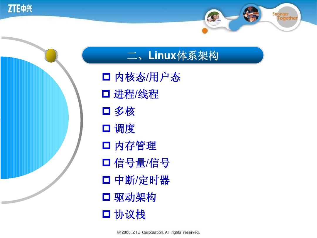 linux操作系统的发行版本有哪些_linux 查询 操作系统版本_linux 系统 操作日志