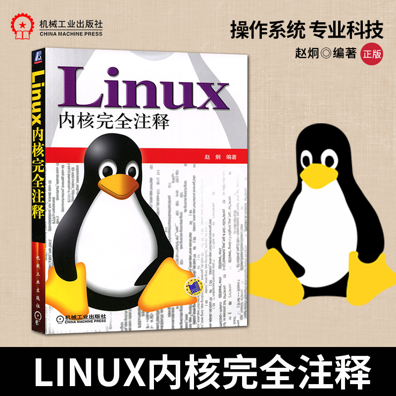 linux应用_嵌入式linux应用程序开发考卷_linux应用软件下载