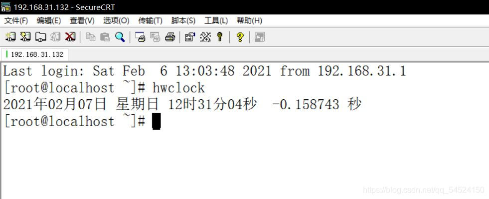 linux系统时间同步_linux查看系统死机时间_linux同步服务器时间