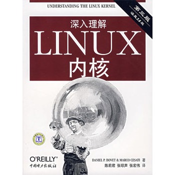 linux网络内核分析与开发_linux内核网络栈源代码情景分析_linux内核开发与调试