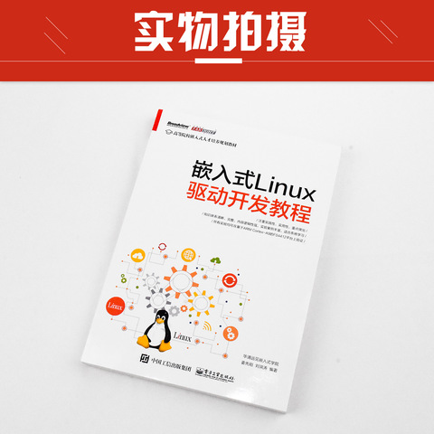nt内核与linux内核_linux推荐书籍_linux内核书籍推荐