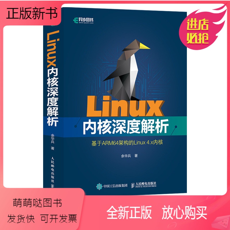 nt内核与linux内核_linux内核书籍推荐_linux qt 学习 推荐书籍