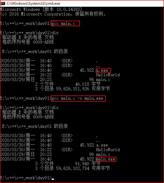 linux执行sql文件命令_linux执行bin文件命令_linux查看bin文件命令