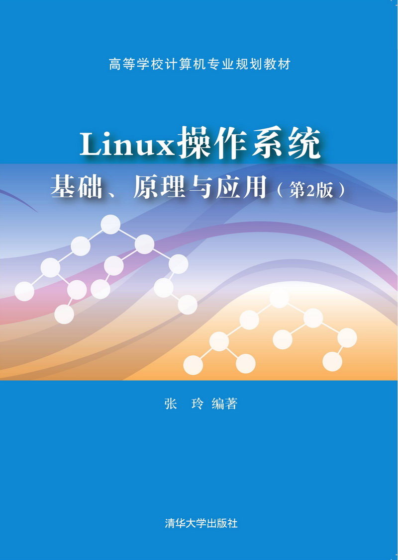 打印linux发行版本程序_linux发行版本_linux发行版本