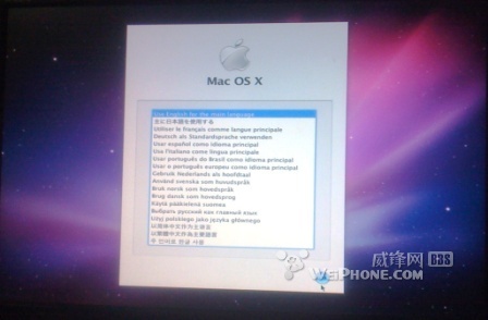 pc雪豹操作系统_mac os x108 苹果雪豹操作系统包_pc上安装mac os x(四)——安装雪豹