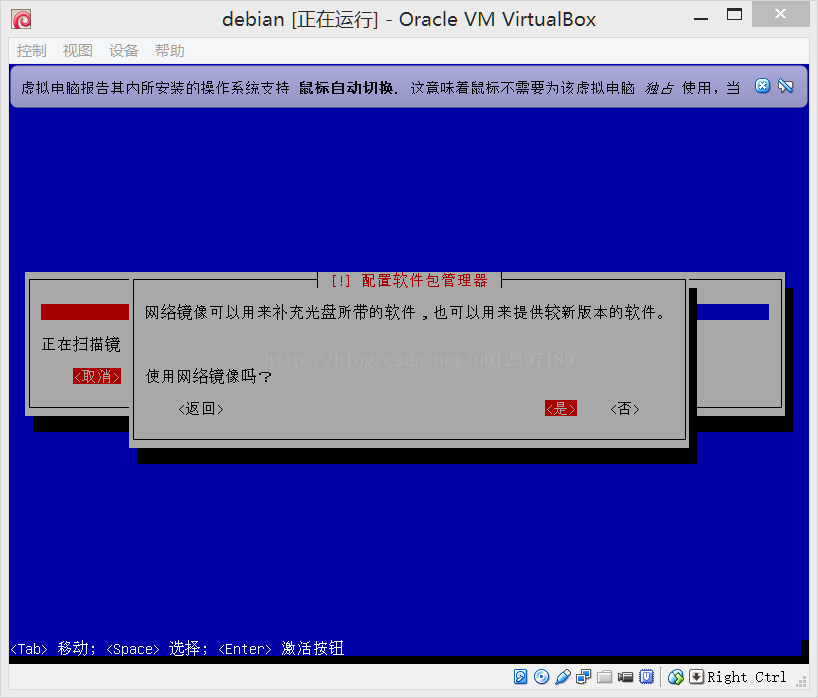 安装虚拟linux系统_linux虚拟机安装教程_虚拟机linux安装