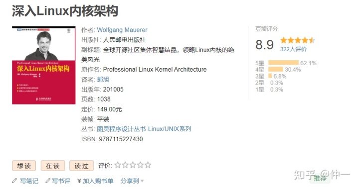 linux 中文编程从入门到精通_易语言 中文编程-从入门到精通_中文编程从入门到精通破解版