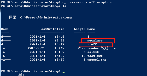 cmd命令切换盘符_linux桌面切换到命令行_linux压缩命令zip命令