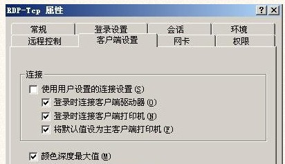 蓝天远程教育网登陆页面_linux 远程登陆软件_郑州远程教育学院登陆