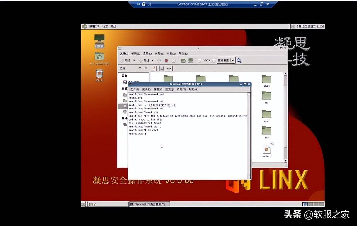 windows xp系统下载后更换什么系统_中文windows xp 操作系统_windows xp操作系统的主要优点是什么
