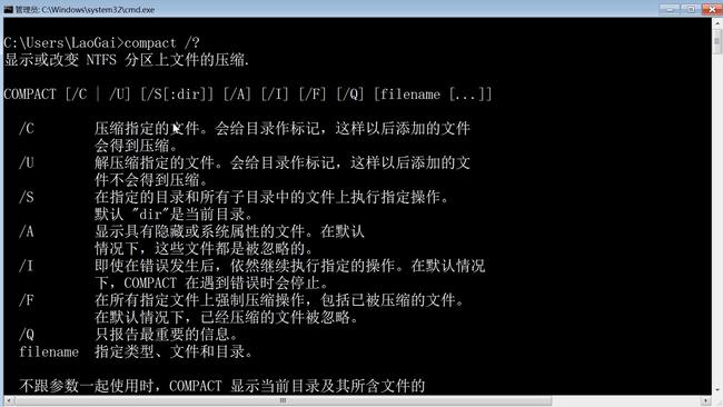 linux系统的命令_linux命令 查看系统_linux系统重启命令