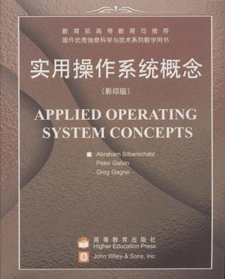 广州国药控股有限公司的wms系统rf操作_常用的操作系统有哪些_中信银行电子对账系统如何操作