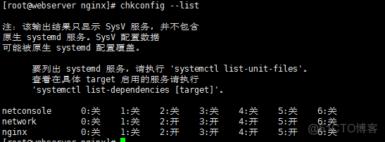 linux如何查使用的是什么样的linux系统_无钥匙启动系统和进入系统 重要吗_linux 系统启动项