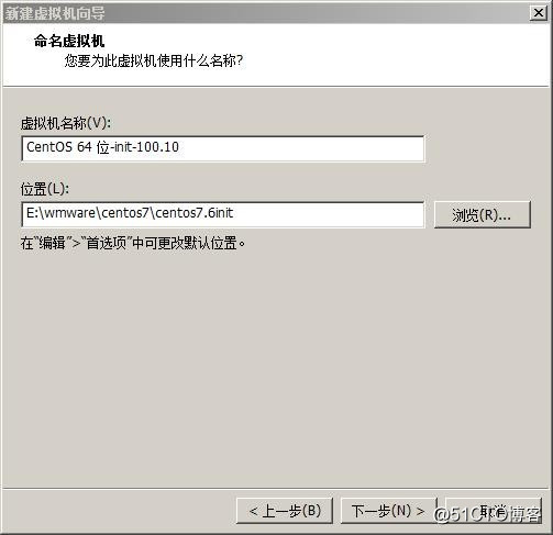 虚拟机上怎么安装linux系统_虚拟机12安装linux_虚拟机安装linux教程