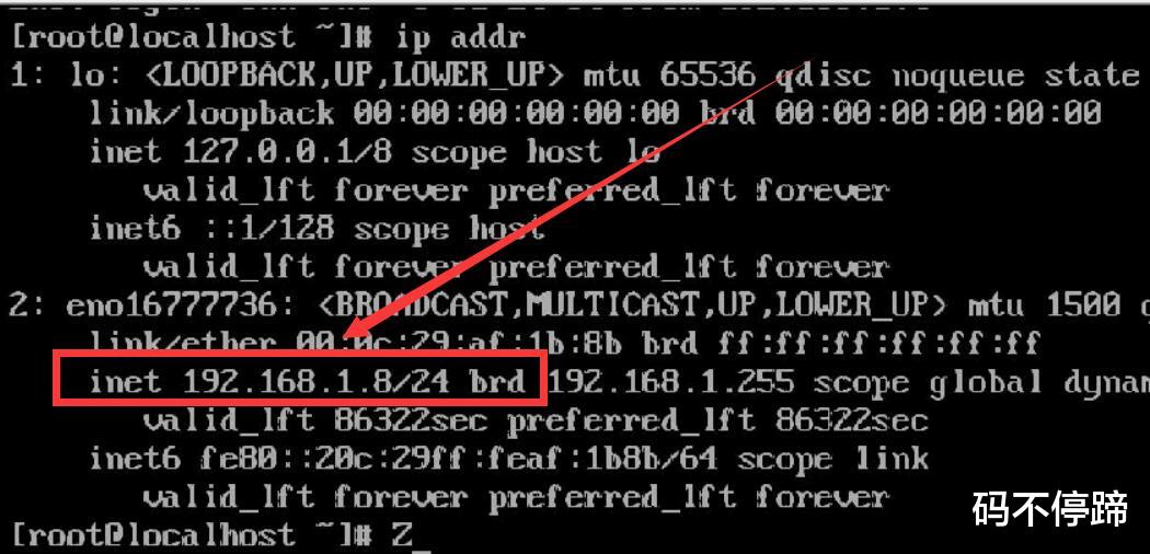 手机平台虚拟机linux_远程ssh工具_mac的终端无法连接ssh