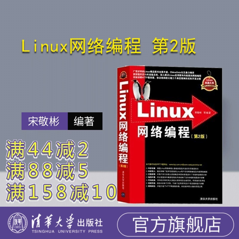 linux c应用程序开发_linux应用编程实战项目_编程软件linux