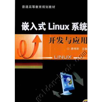 linux系统优势_linux作为嵌入式操作系统的优势_嵌入型操作系统