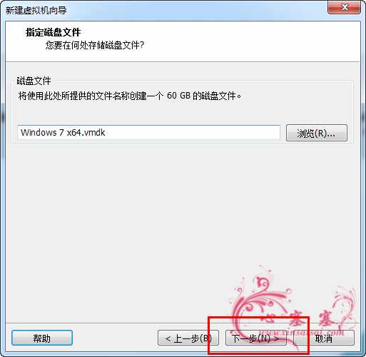 VMware_Win7_14