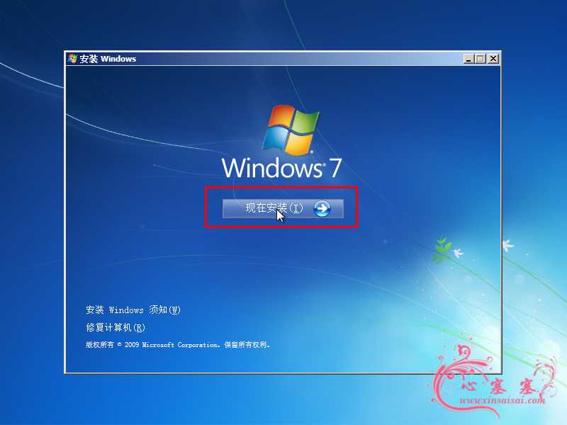 VMware_Win7_22