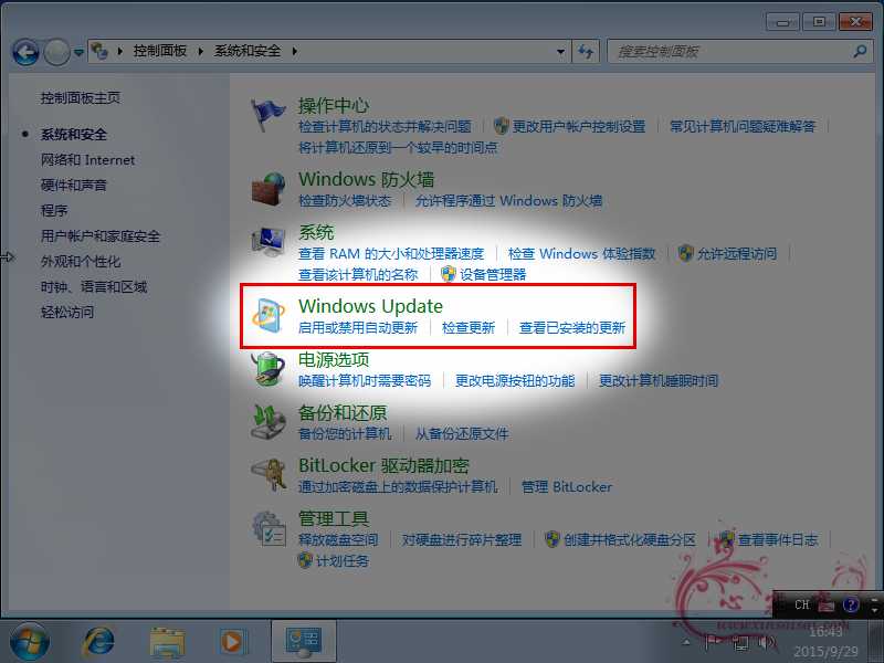 VMware_Win7_46