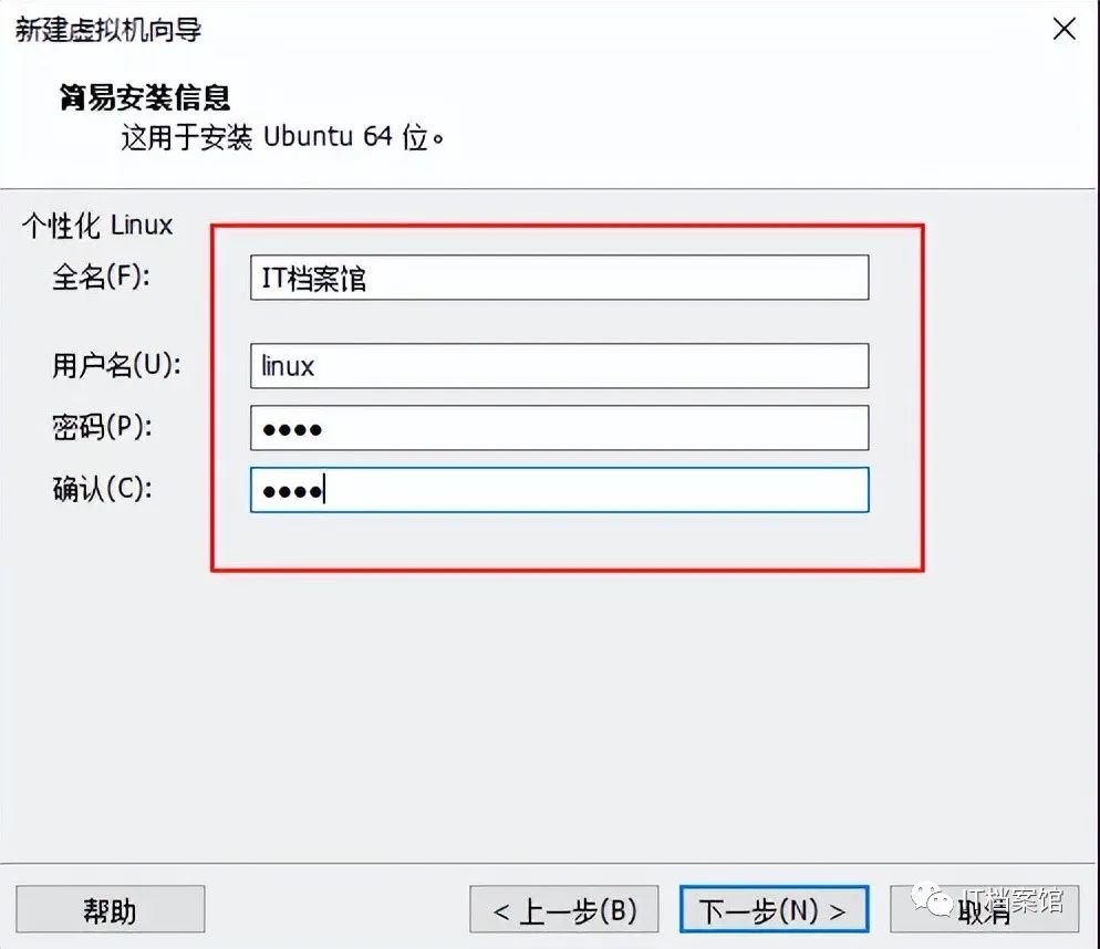 安装系统line10_安装系统line735_安装linux系统