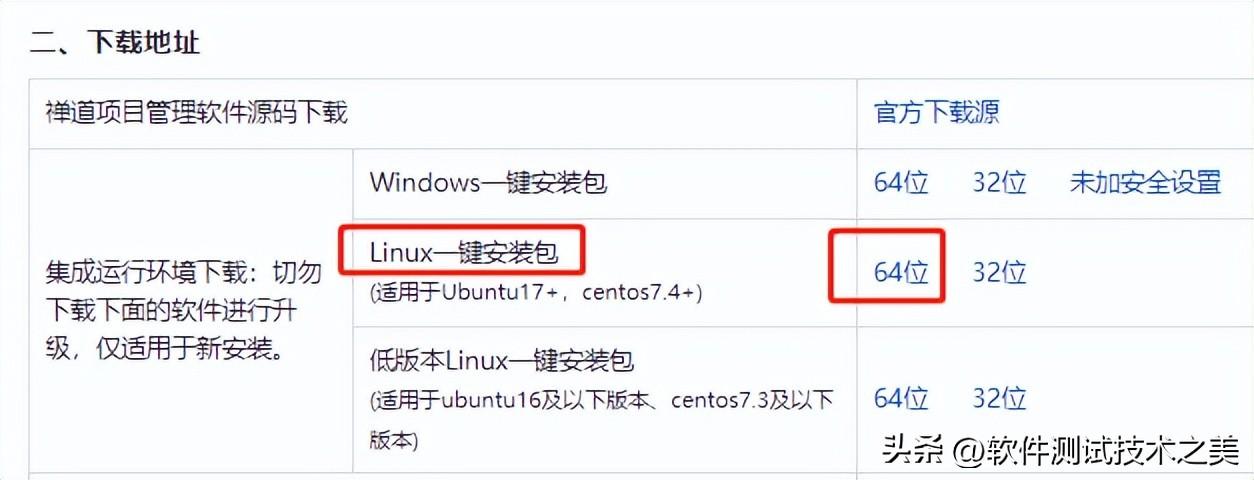 解压到指定目录linux_linux解压包到指定目录_linux 解压到根目录