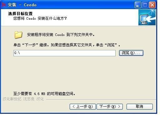 linux中文操作系统下载_linux系统安装中文语言包_linux中文安装
