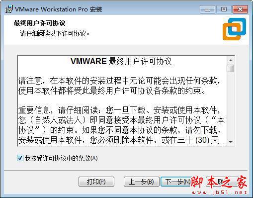 linux虚拟机软件_虚拟机软件排名_虚拟机软件vmware