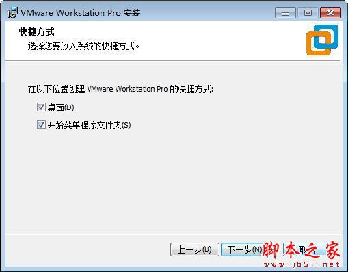 虚拟机软件排名_linux虚拟机软件_虚拟机软件vmware