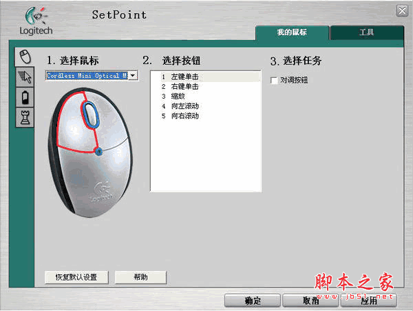 鼠标键盘安装驱动失败_linux安装usb键盘鼠标_鼠标键盘安装在机箱位置
