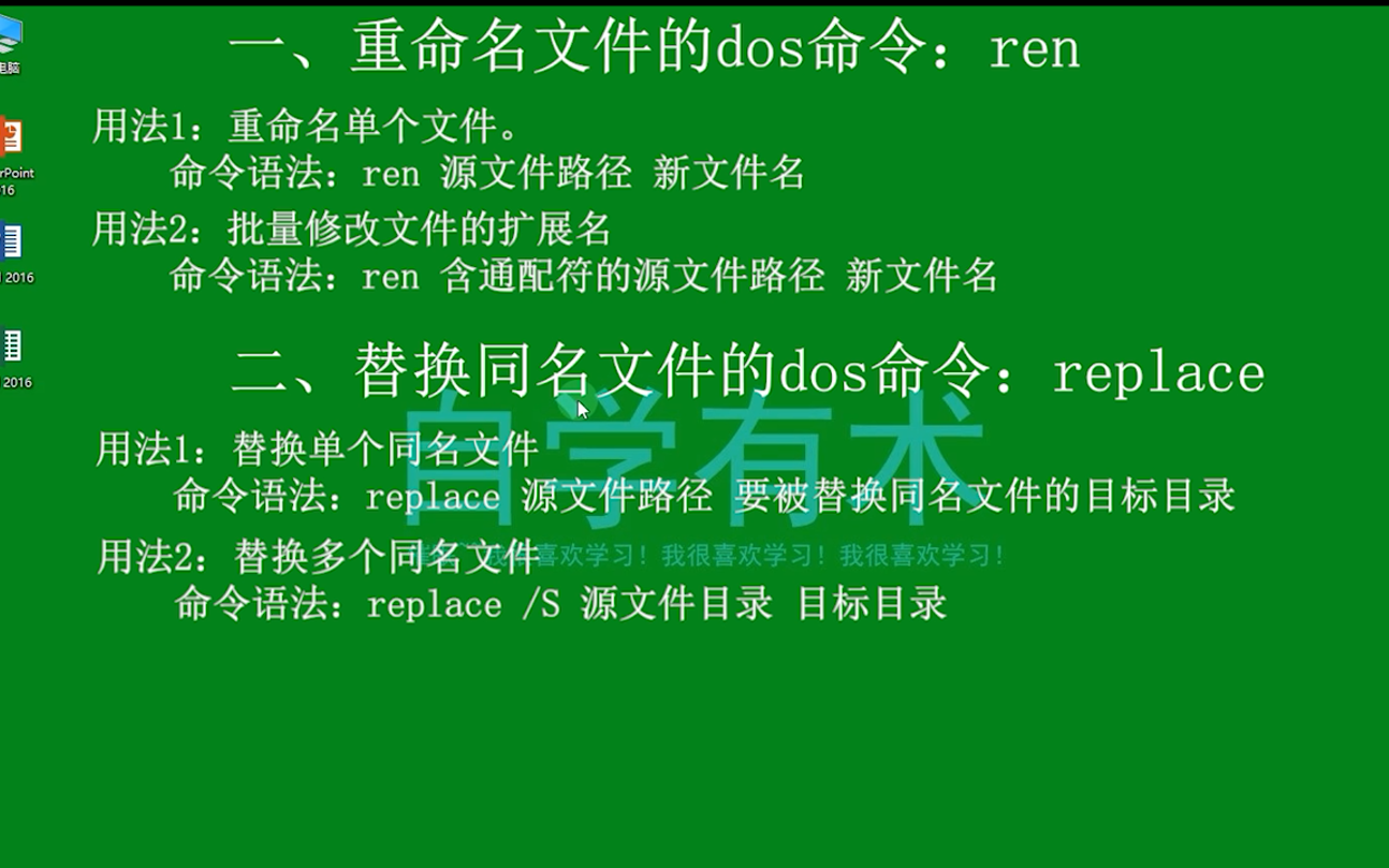 linux下如何显示隐藏文件_linux下重命名文件_命名文件下横杠怎么输入