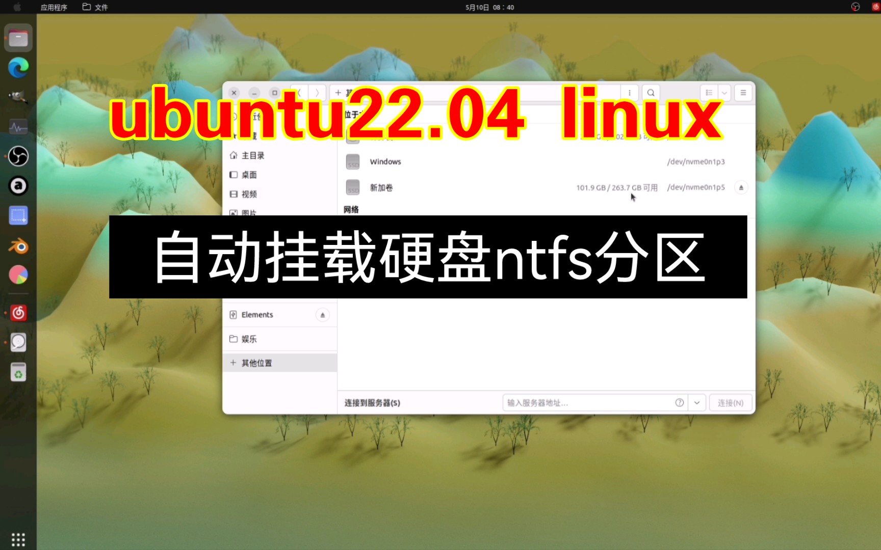 linux操作系统磁盘管理_linux磁盘工具_linux 磁盘管理工具
