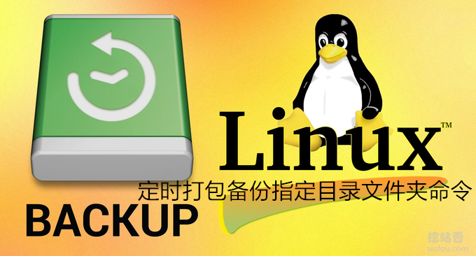 linux环境qt程序打包发布_linux环境qt程序打包发布_linux环境qt程序打包发布