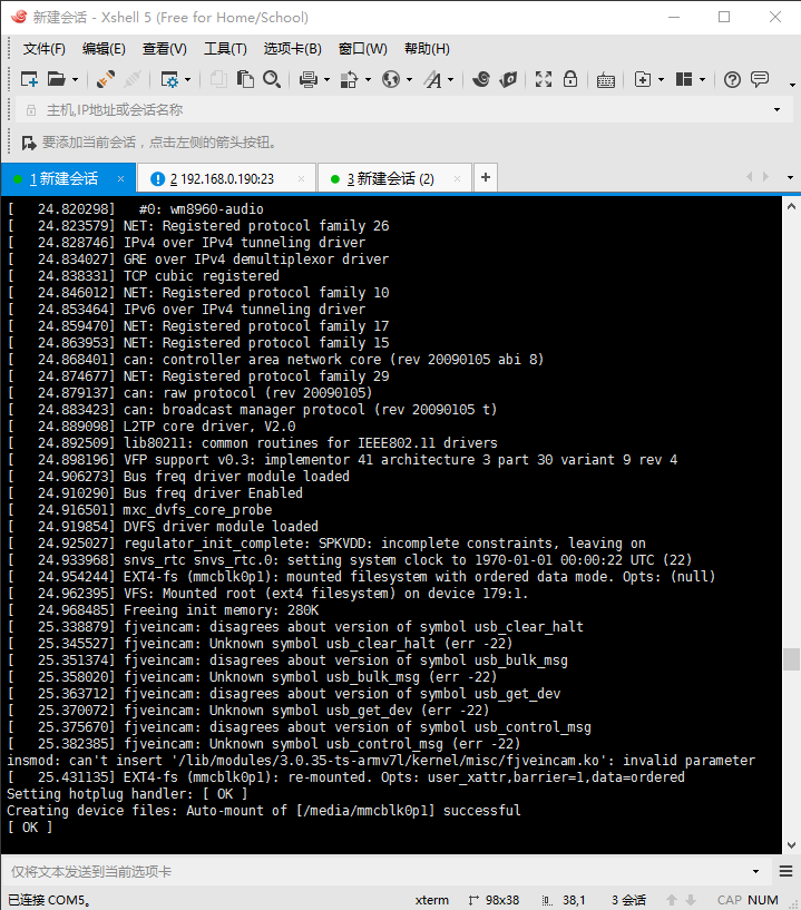 linux内核开发是什么_内核开发教程_linux内核开发工具