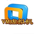 虚拟机安装Linux步骤_vm虚拟机安装linux_虚拟机安装Linux